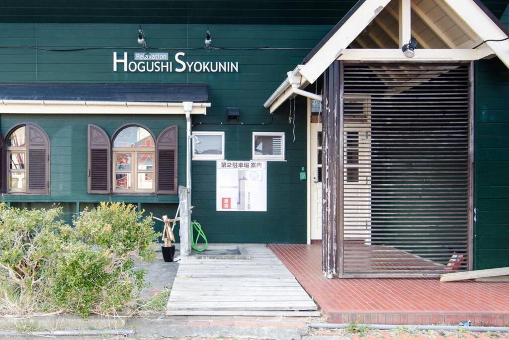 Apartament Tood一宮 -B棟 Ichinomiya  Zewnętrze zdjęcie
