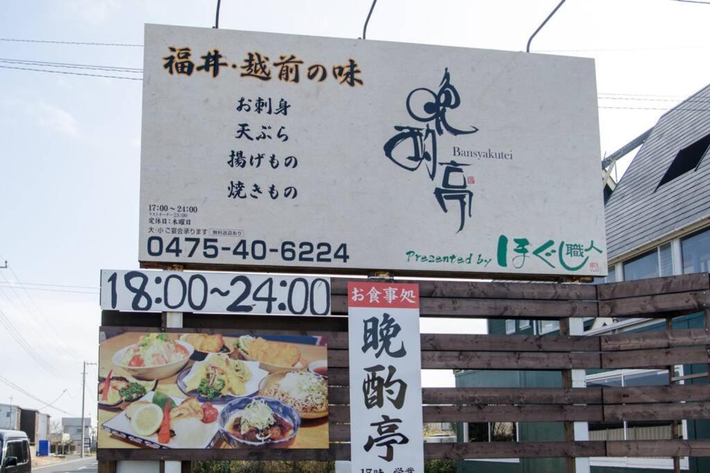 Apartament Tood一宮 -B棟 Ichinomiya  Zewnętrze zdjęcie