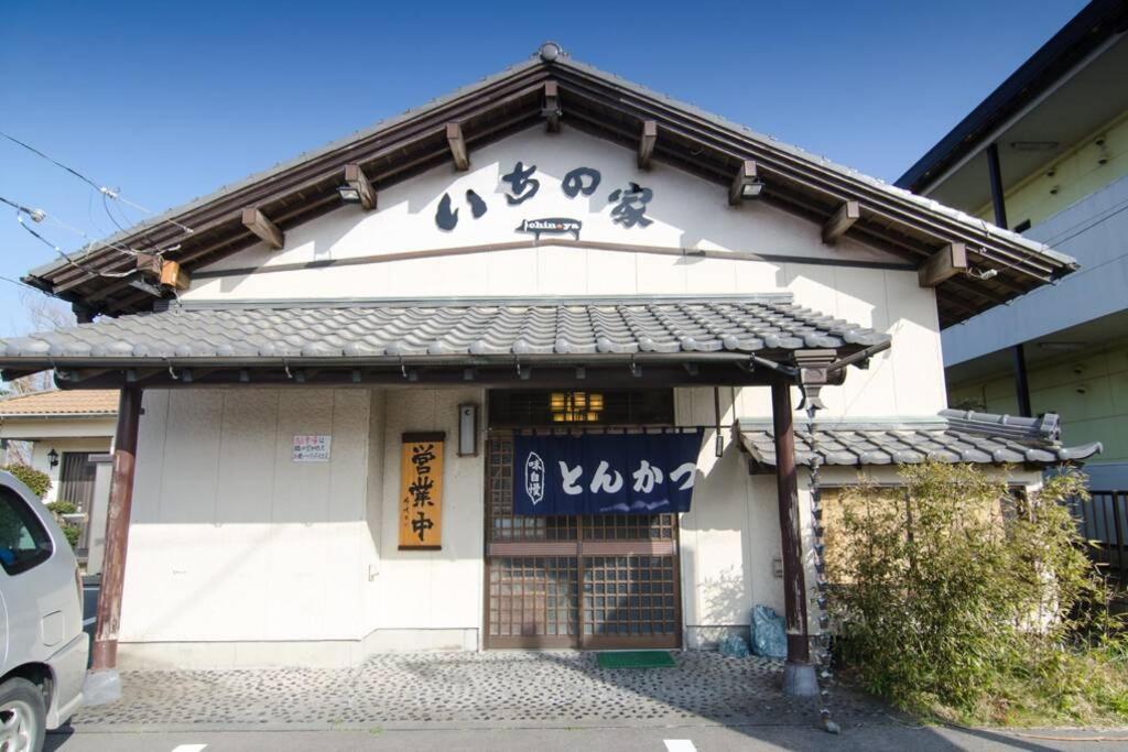 Apartament Tood一宮 -B棟 Ichinomiya  Zewnętrze zdjęcie